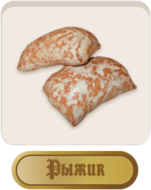 Пряник «Рижик»