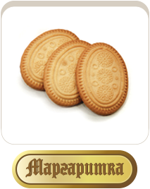 Сдобне печиво «Маргаритка»